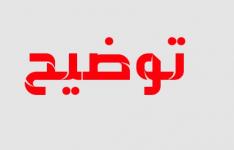 توضیح د...